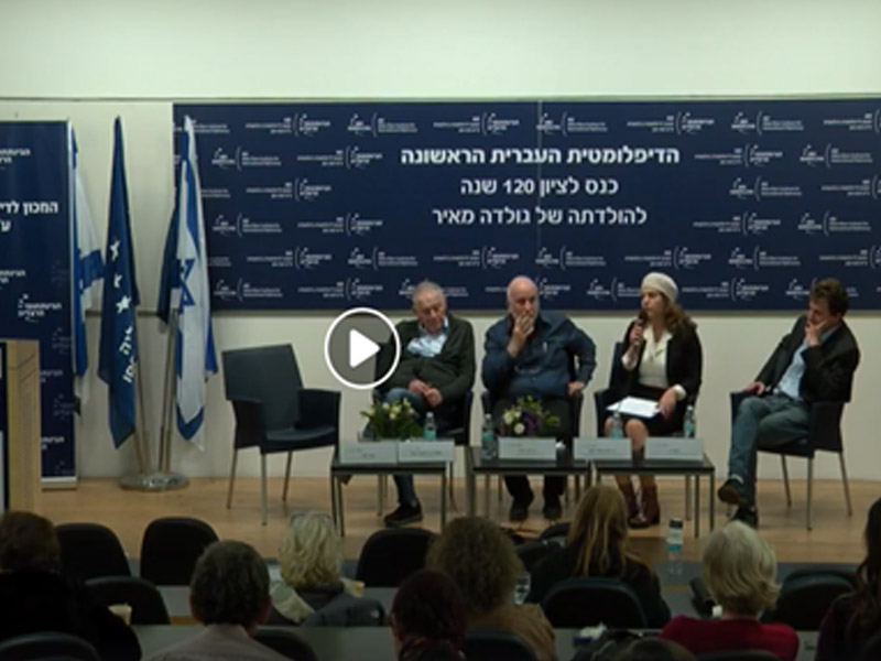 כנס קבלת החלטות